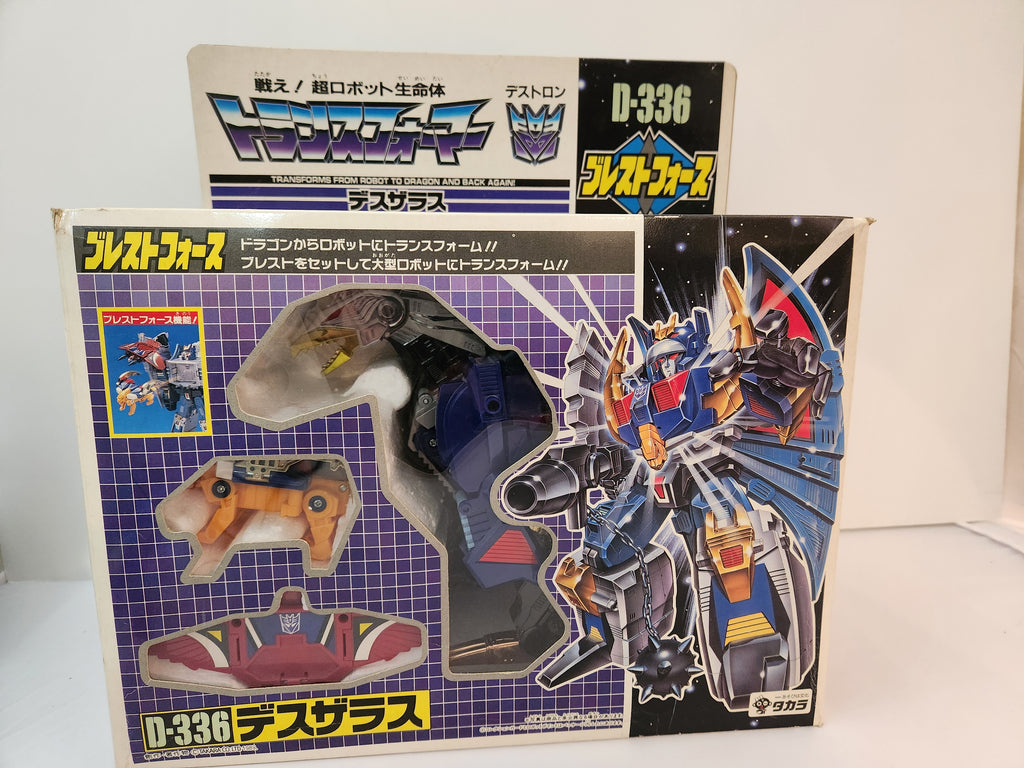 当時物 トランスフォーマー D-336 デスザラス 欠品あり 昭和レトロ Yahoo!オークション -「336」(トランスフォーマー) (ロボット
