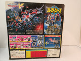 Transformers Generation 1 Japanese D-336 Deathsaurus (TFVADB5)