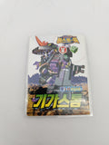 Transformers Beast Wars II Gigastorm (TFVADY1)