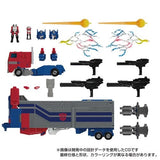 Transformers Masterpiece MPG-09 Super Ginrai