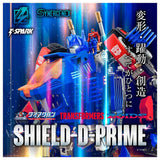 Takara - Synergenex Series - Transformers X Zoids X Diaclone - Shield-D-Prime