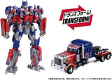 Transformers Dramatic Capture Series  Jetfire Combine (Jetwing Optimus Prime)