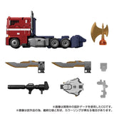 Transformers Masterpiece MPG-17 Optimus Prime Generations Style