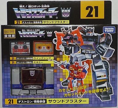 Transformers Japanese Encore #21 Soundblaster (TFVACV7)