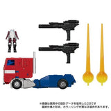 Transformers Masterpiece MP-60 Ginrai