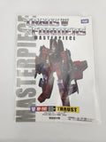 Transformers Masterpiece MP-11NT Thrust (TFVAEA4)