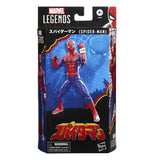 Marvel Legends Japanese Spider-man