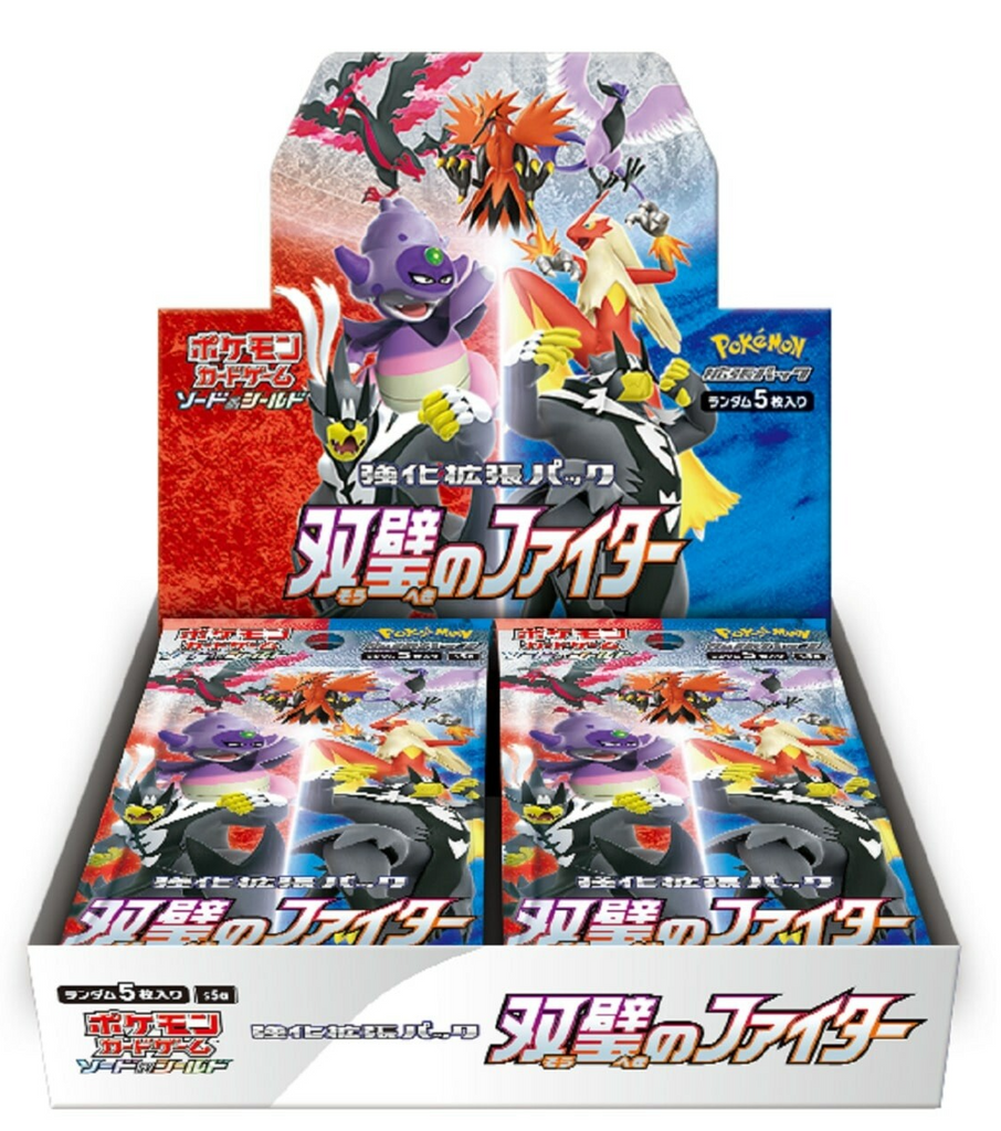 Pokemon Matchless Fighter Booster Box (Japanese)