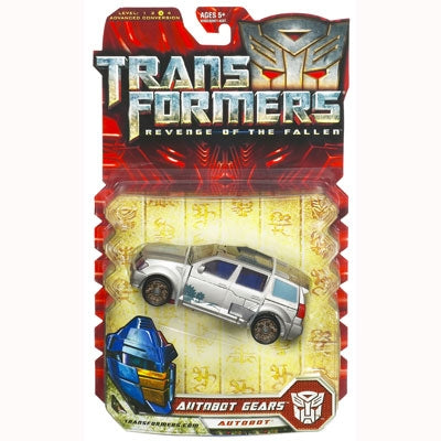Transformers Revenge of the Fallen Gears (TFVAAY5)